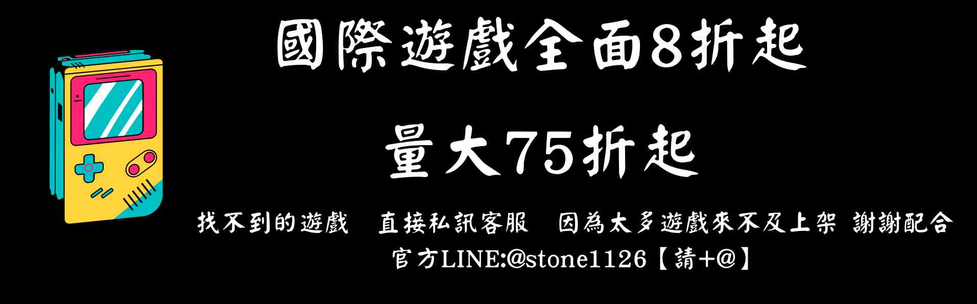 代儲