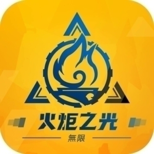 火炬之光 無限 代儲值 - 石頭手遊代儲
