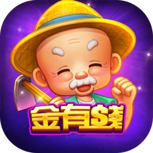金有錢娛樂城代儲值 - 石頭手遊代儲