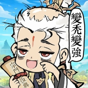 道天錄代儲值 - 石頭手遊代儲
