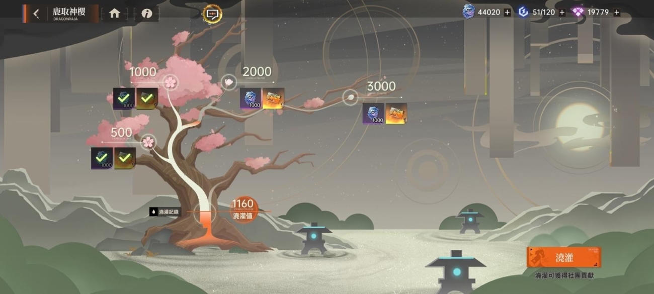 《龍族幻想：勇者集結》社團功能介紹 鹿取神櫻