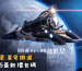 崩壞星穹鐵道2025最新禮包碼