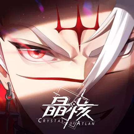 晶核 代儲值