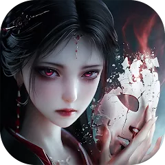 陰陽無界 代儲值
