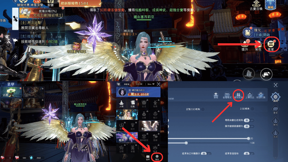 神諭魅影冰姬 禮包碼兌換方式