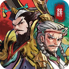 秦皇漢武儲值