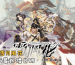 雪月風花2025最新禮包碼