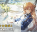 少女前線2春田角色攻略
