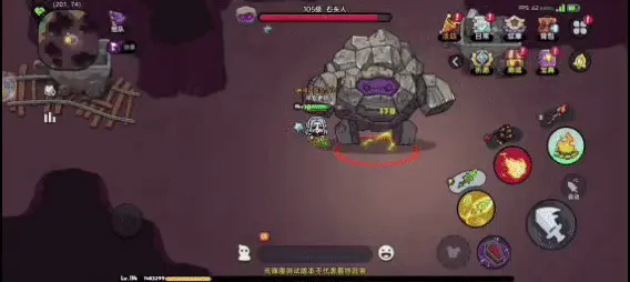 英勇之地石頭人BOSS攻略 技能 跺腳腳