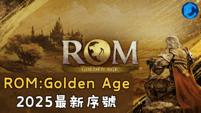 ROMGolden Age 2025最新序號