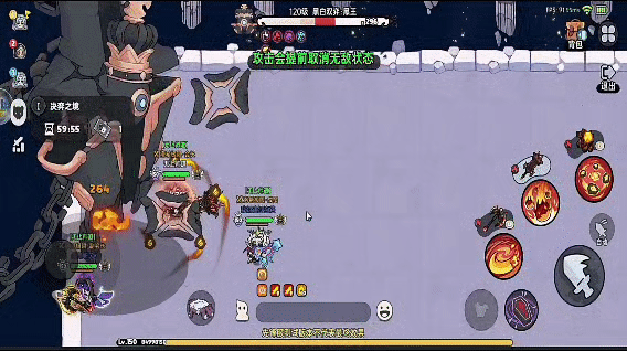 英勇之地 白王 技能二：騎兵突襲