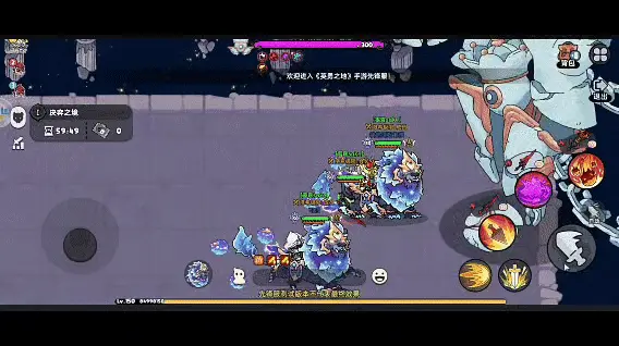英勇之地 白王 技能二：白王側劈