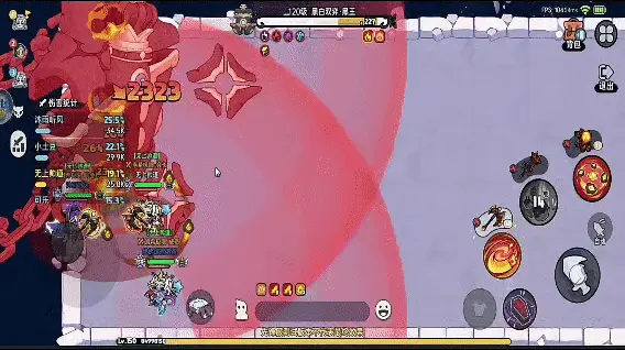 英勇之地 白王 技能一：暗潮噴湧