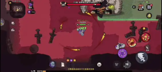 戰爭領主技能 雷霆領域
