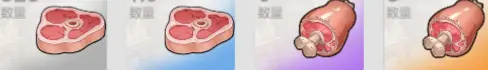 杖劍傳說：坎斯汀之約 打怪獲取肉類