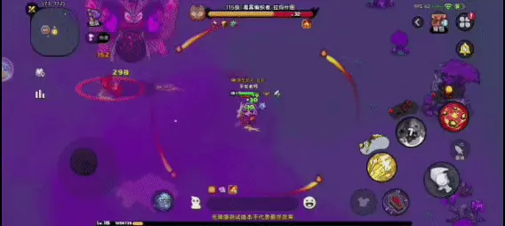 毒霧編織者技能 毒霧護體