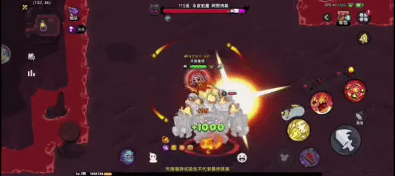 永寂焰魔技能 火球迸發 Pro