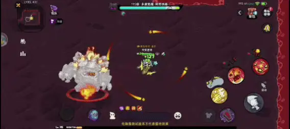 永寂焰魔技能 翻滾沖撞 Pro