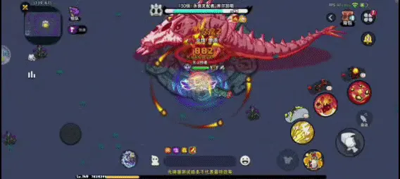 英勇之地 永夜支配者技能 永夜半月斬