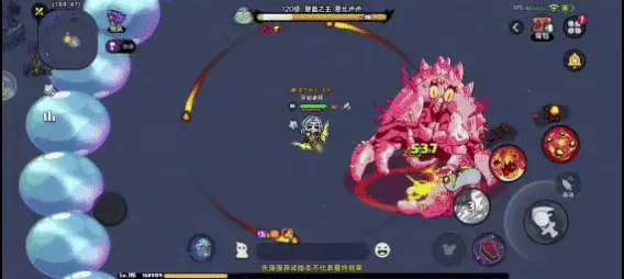 英勇之地 碧藍之主技能 碧藍吐納2