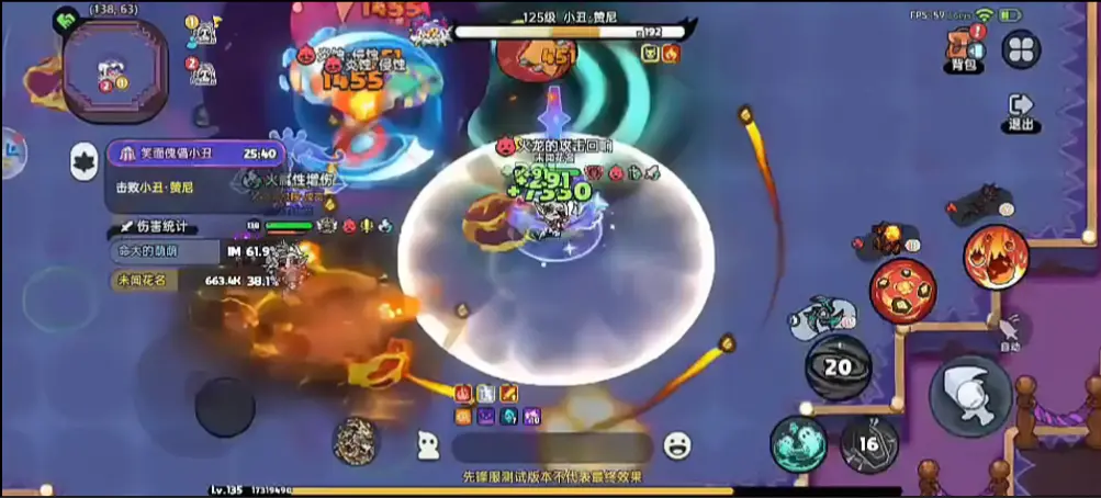 英勇之地 馬戲團副本 小丑技能 紅黑炸彈