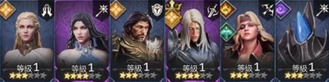 境界守望者 新手組隊