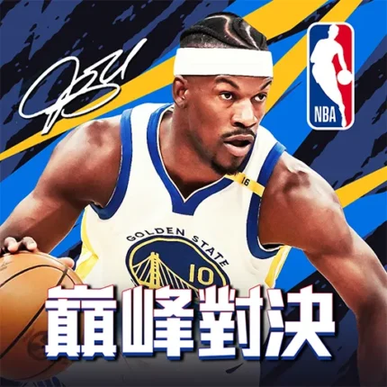NBA巔峰對決儲值