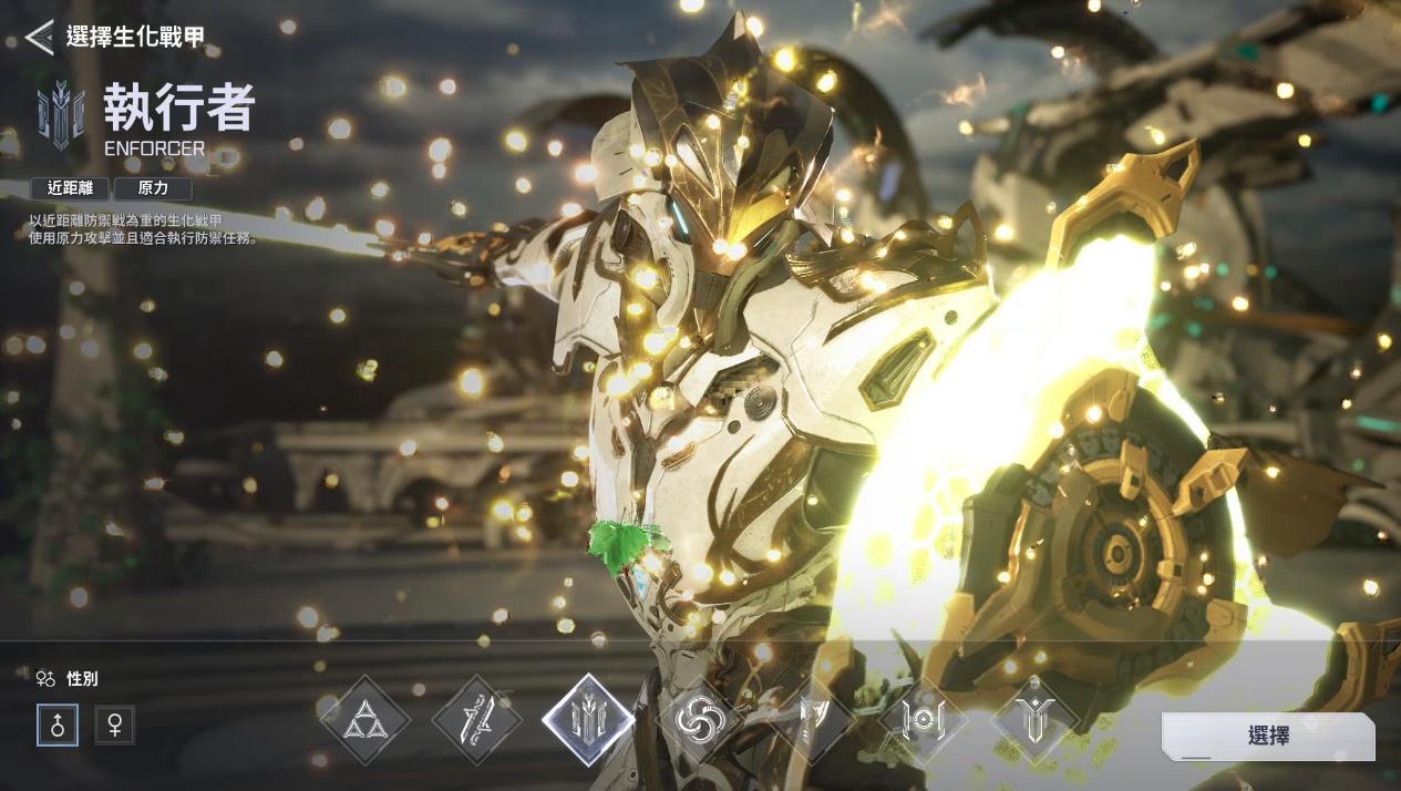 RF ONLINE NEXT 生化戰甲 執行者