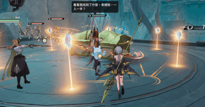 二重螺旋 委託任務 懸賞委託