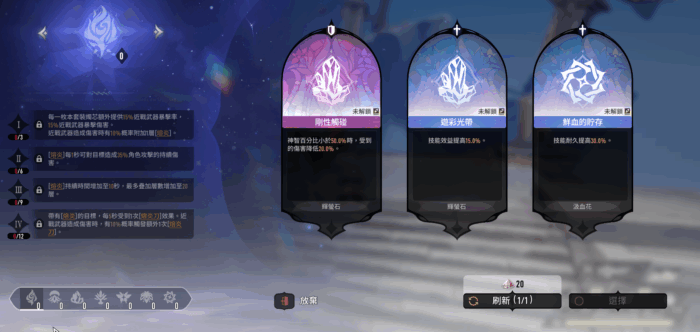 二重螺旋 委託任務 迷津（肉鴿玩法）