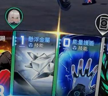 卡厄思夢境 靈光一閃