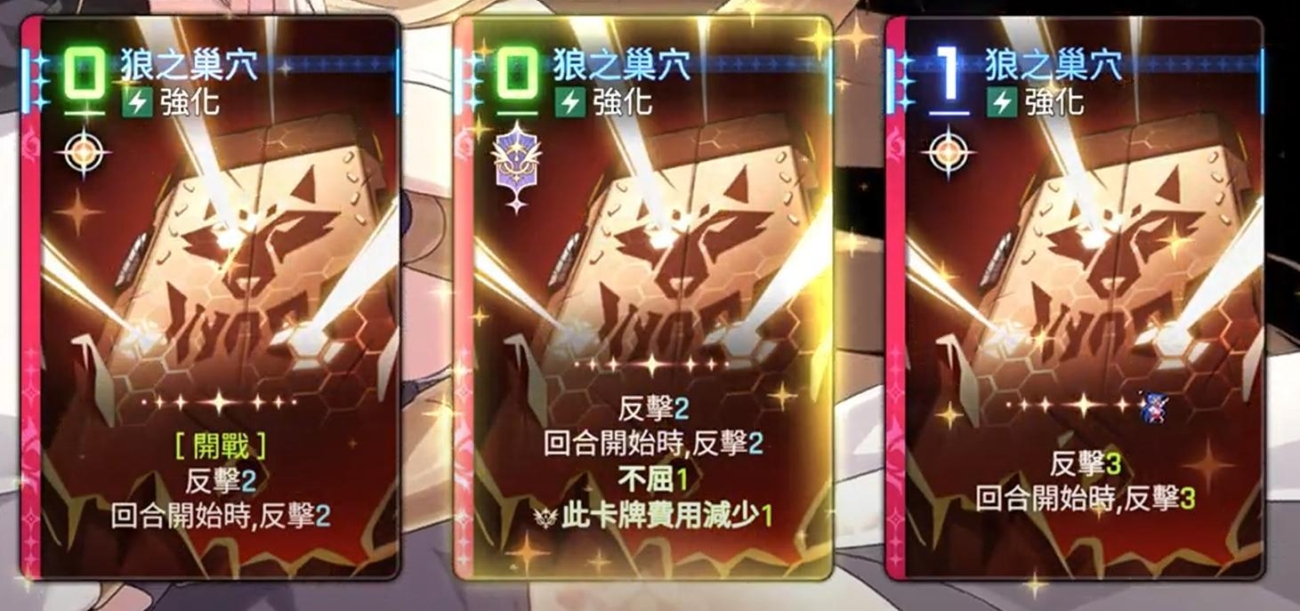 卡厄思夢境 靈光卡