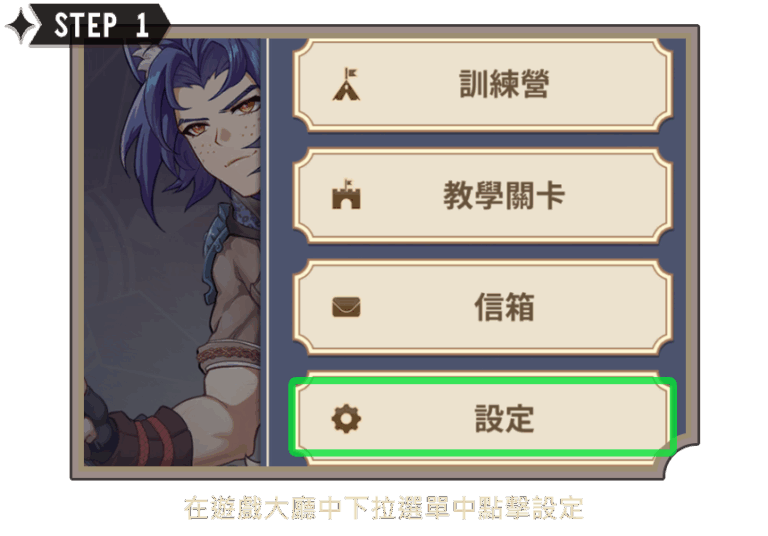 幻牌交鋒 兌換碼兌換方法