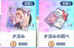 星塔旅人 五星秘紋