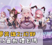 盜夢英雄2幻野2025最新禮包瑪