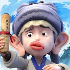 人人有功練：腸仔江湖見