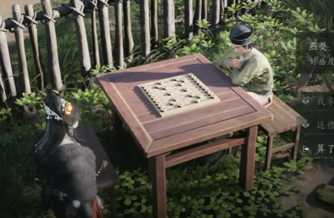 燕雲十六聲 下棋