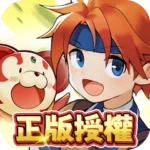 魔力寶貝：無限進化