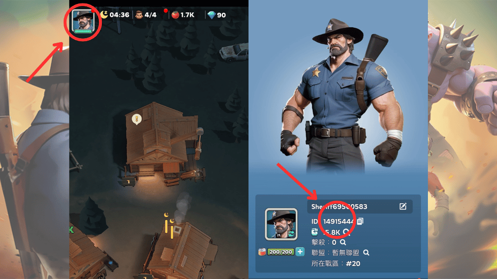 Dawn Watch ID複製流程