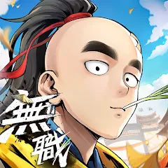 無職轉生江湖為了回家只好拿出真本事了 無職轉生江湖為了回家只好拿出真本事了