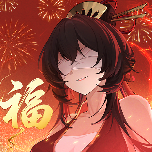 九天幻靈錄儲值 九天幻靈錄儲值