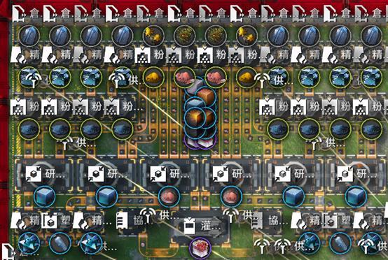明日方舟：終末地 藍圖 對稱紫藥