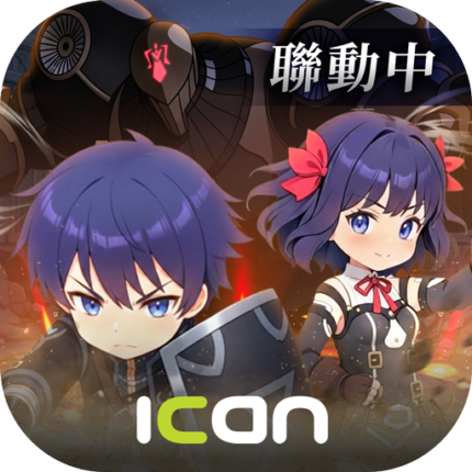 夢幻旅團代儲值