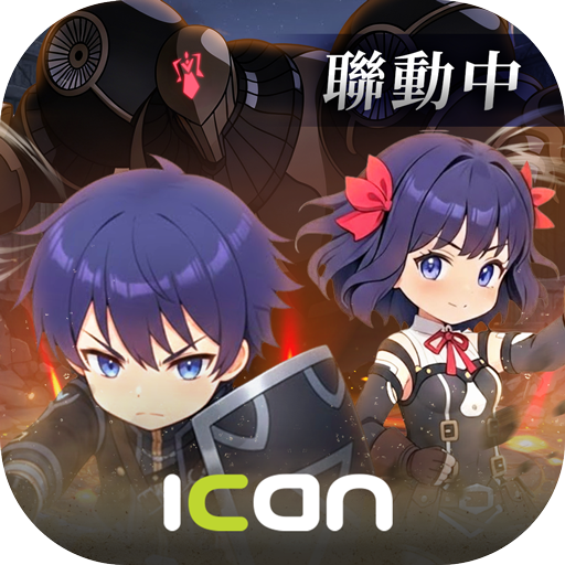 夢幻旅團代儲值 夢幻旅團代儲值