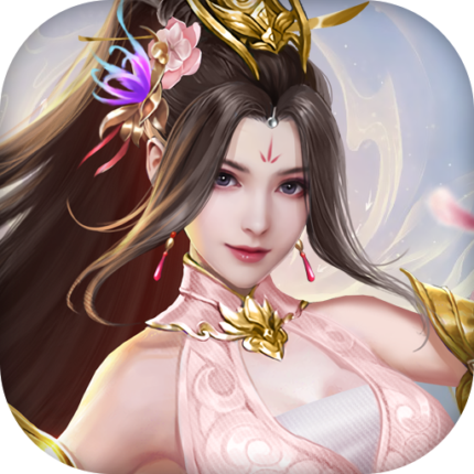 獨步仙途代儲值