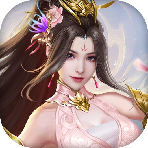 獨步仙途代儲值 獨步仙途代儲值