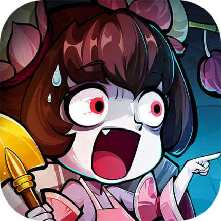 挖你老墓代儲值