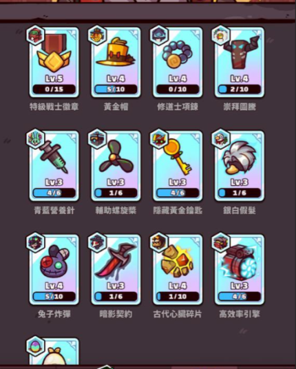 《同盟塔防戰》文物選擇介面